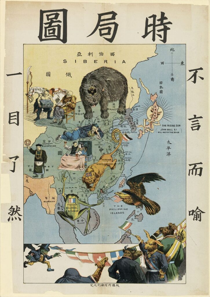 Cartes dénonçant les impérialismes en Extrême-Orient (Asie) par Tse Tsan-tai, publiée entre 1900 et 1904.